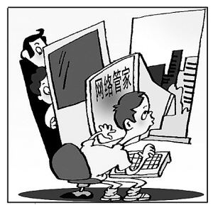 好家长 助孩子“驯化”E网--洛阳晚报--河南省第一家数字报刊